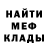 Марихуана Ganja sfinks