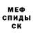 КЕТАМИН VHQ Tamogavk