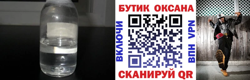 ссылка на мегу сайт  Озёры  БУТИРАТ BDO 33%  купить наркотики цена 