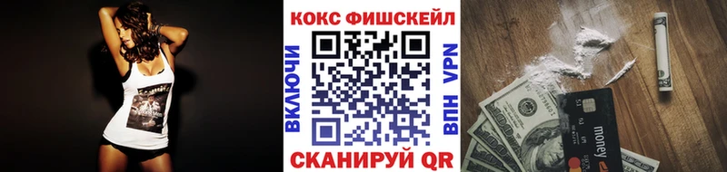 hydra как зайти  где продают наркотики  Озёры  Кокаин 97% 