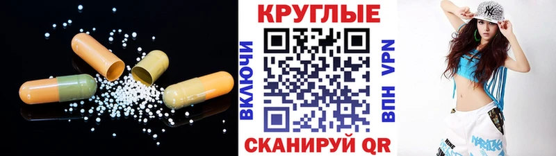 Ecstasy ешки  купить   Озёры 