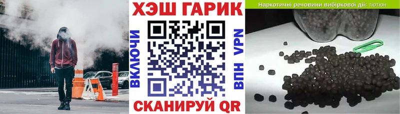 Гашиш хэш  Озёры 