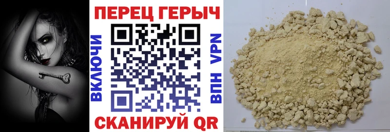 ГЕРОИН Афган гидра сайт Озёры наркота