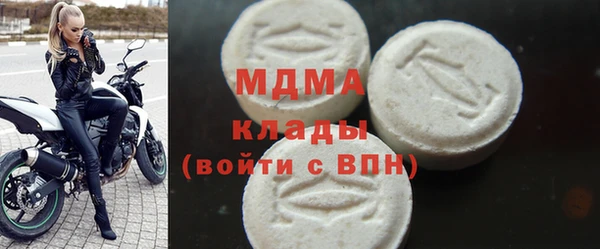 COCAINE Новокубанск