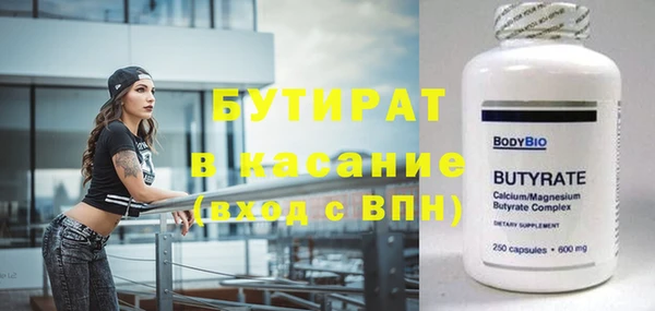 бутик Баксан