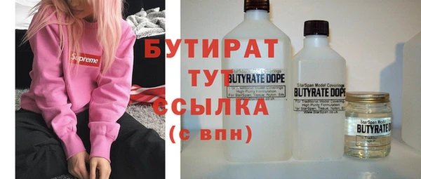 не бодяженный Балахна
