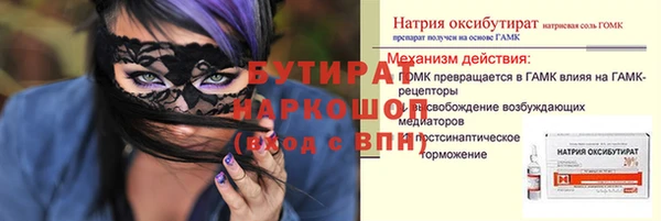 не бодяженный Балахна