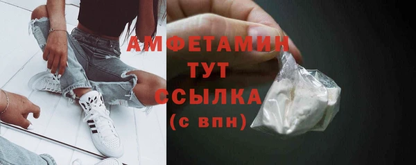 бутик Баксан