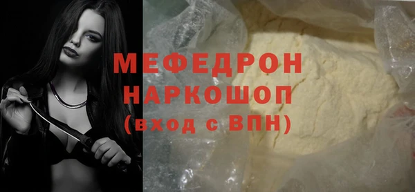 не бодяженный Балахна