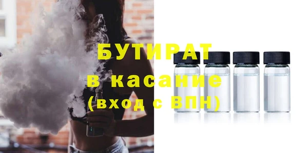 бутик Баксан