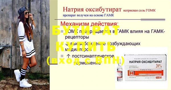 бутик Баксан