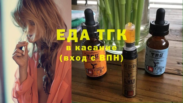 бутик Баксан