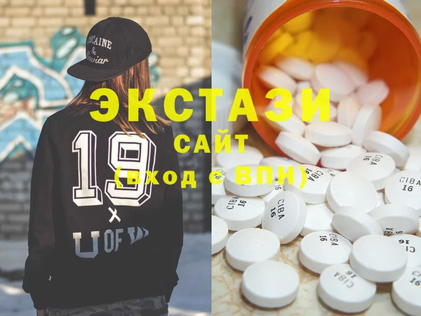 не бодяженный Балахна
