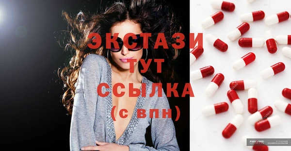 не бодяженный Балахна