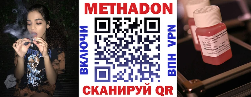 darknet наркотические препараты  Озёры  МЕТАДОН VHQ  MEGA маркетплейс 