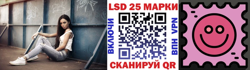 MEGA зеркало Озёры Наркотические марки 1,5мг