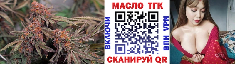 Дистиллят ТГК жижа  Озёры 