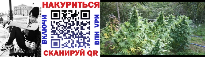Канабис Ganja  Озёры 